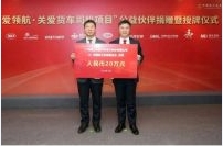關(guān)愛卡友，我們?cè)谛袆?dòng)